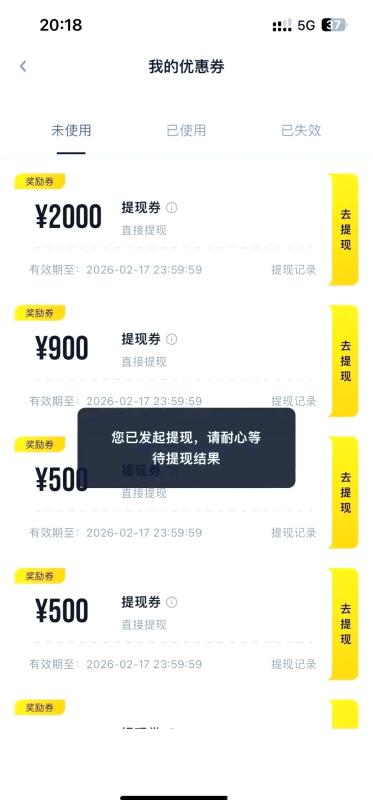 洋钱罐退息重新开放，多出来的费用如何退？攻略详情解析！