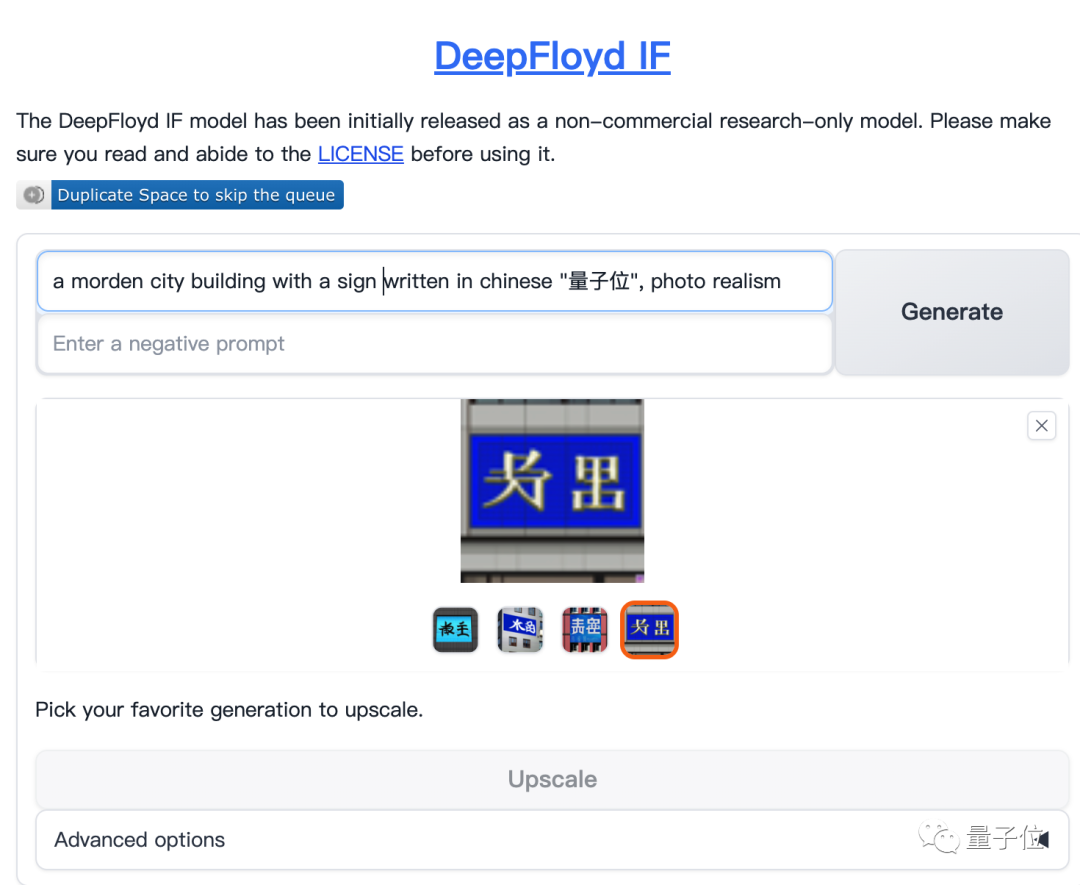 Stable Diffusion团队放大招！新绘画模型直出AI海报，实现像素级图像生成 第16张