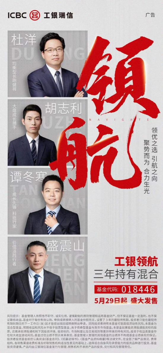 千亿公募出手，多基金经理共管模式来了！4位基金经理共同管理一只产品，有哪些利弊？