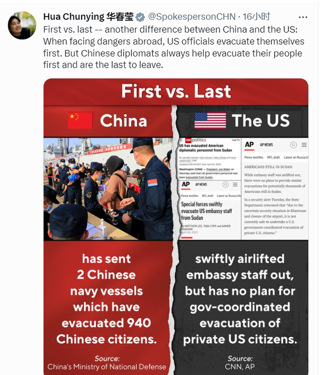 巴铁外交部发言人晒图感谢中方帮从苏丹撤侨，华春莹回复：患难见真情