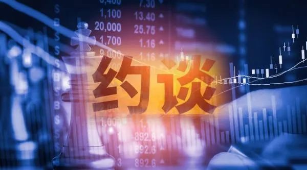 五连亏！富德产险财报再次亮红灯，董事长和总经理双缺位，监管约谈
