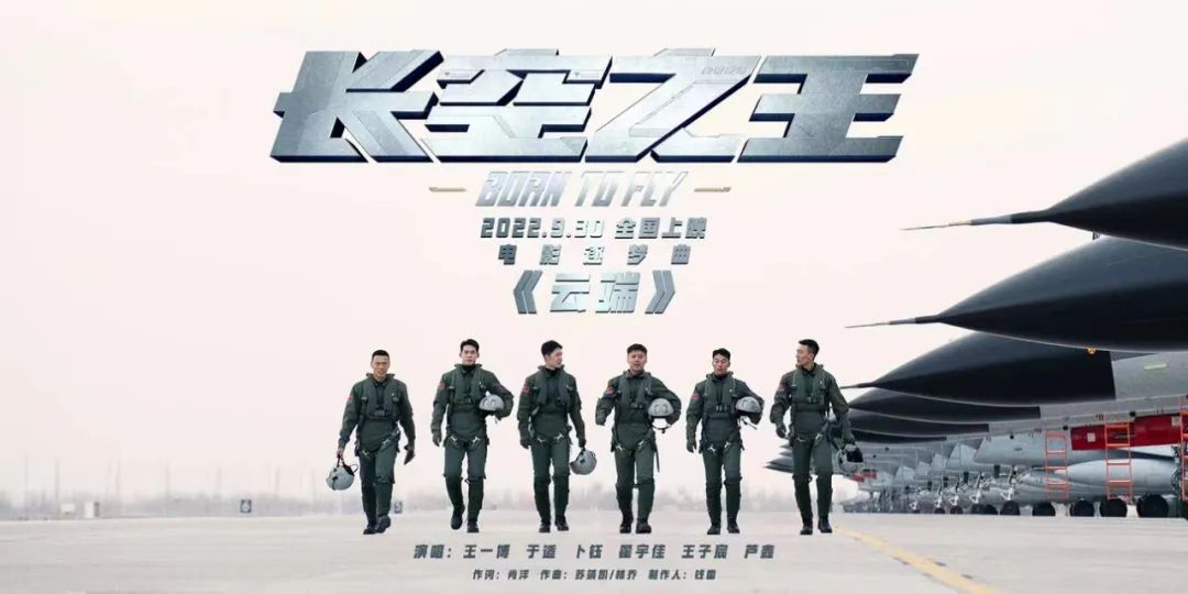 “史上最挤”五一档，有马丽、白百何、王一博…却没带火电影院，影院经理：本预计《长空之王》黄金时段场场爆满