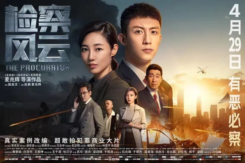 “史上最挤”五一档，有马丽、白百何、王一博…却没带火电影院，影院经理：本预计《长空之王》黄金时段场场爆满 第4张