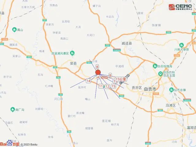 突发！直升机坠落西安白鹿仓景区，机身明显受损！梅西被停赛停训停薪，啥情况？港股、A50走低… 第11张