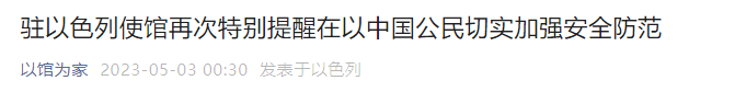 突发！直升机坠落西安白鹿仓景区，机身明显受损！梅西被停赛停训停薪，啥情况？港股、A50走低… 第16张