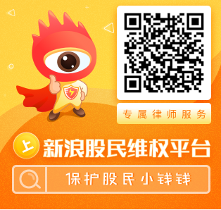 荣科科技、海伦哲正式领罚，受损投资者可启动股票索赔