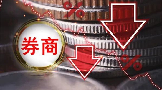 43家上市券商财报大透视！净利缩水逾三成，自营收入"腰斩"！6家降薪30%，人均跌至48万