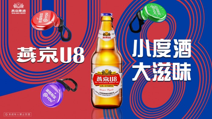 连续四年深耕510品牌日，燕京啤酒打造专属超级品牌文化符号 第3张