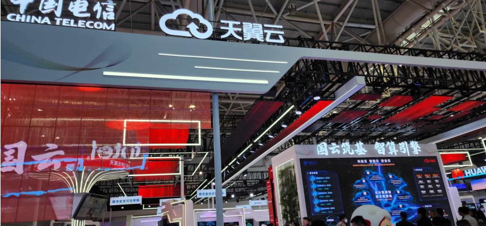 阿里“开大”腾讯跟随 云厂商价格战一触即发，下一个接招者是谁？ 第4张