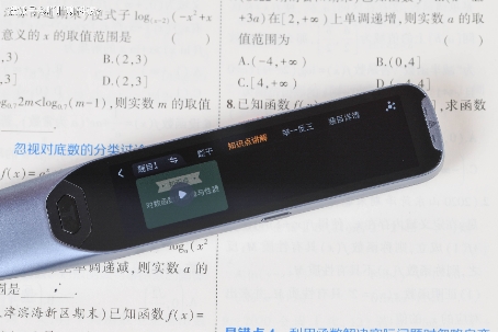 全网好评率超98%，阿尔法蛋AI词典笔T20让每个家长都满意！ 第3张