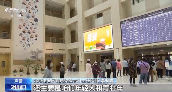 “二阳”怎么办？是否对身体危害更大？专家建议：患者不要带病上班！ 第3张