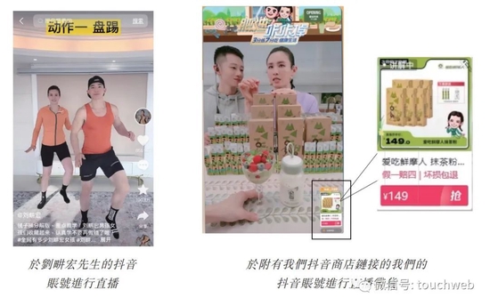 巨星传奇通过聆讯：高度绑定周杰伦，还与刘畊宏合作 年营收降6% 第6张
