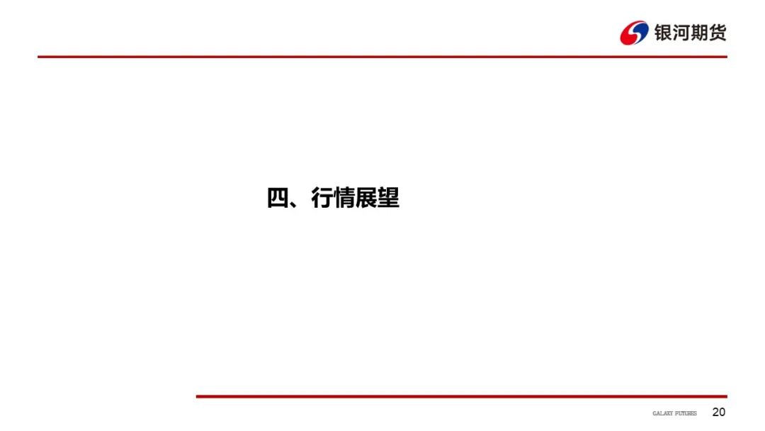 【航运周报】集运美西航线涨近2成，干散货发运依旧偏弱， 原油油轮运价下行、BDTI持续走弱 第21张