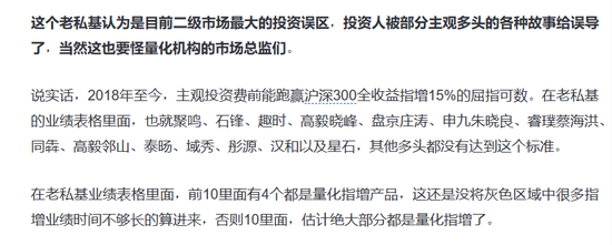 百亿量化擂台赛，明汯“单挑”，同行“群殴” 第6张