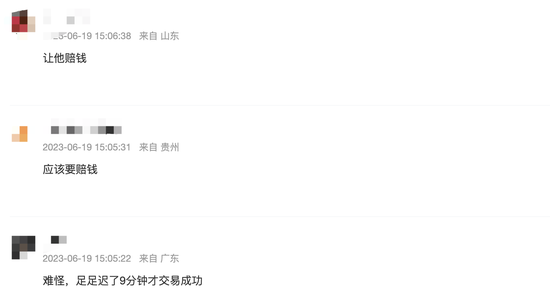 交易系统突发故障，有股民要求赔偿损失！中信证券：尚未有明确赔偿方案出台 第2张