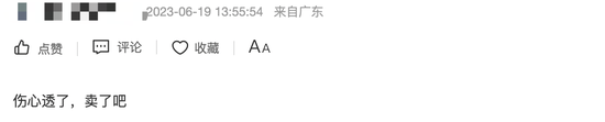 交易系统突发故障，有股民要求赔偿损失！中信证券：尚未有明确赔偿方案出台 第3张