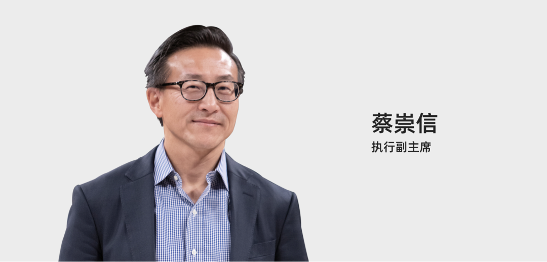 “逍遥子”时代终结，接棒的蔡崇信、吴泳铭是谁？ 第2张