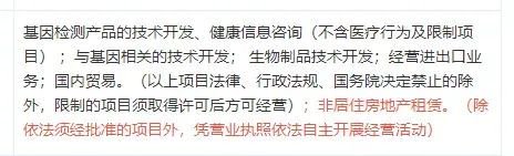 神秘“核酸大王”张核子为何总能精准踩点？炒股大赚50%，还要做房地产