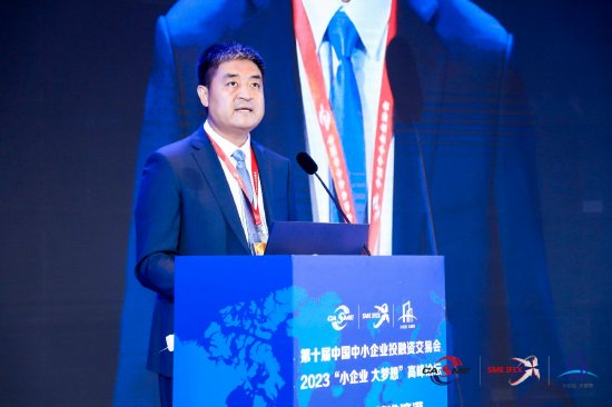 中国邮政储蓄银行副行长杜春野：中小企业规模效益稳步增长?强链补链和稳链作用非常突出