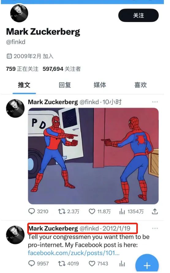 马斯克和扎克伯格，“贴身肉搏”！ 第2张