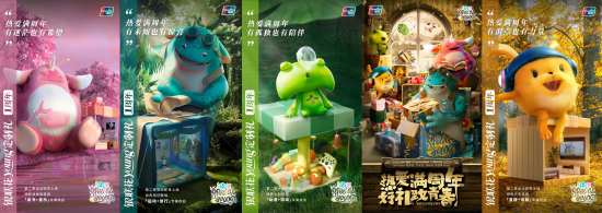 “2023百大年度品牌榜”公布，中国银联“多渠道对话年轻群体：老品牌，也可爱”入选“品牌营销案例TOP50”