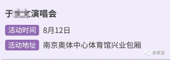 南极游、直升机飞行、禅修，为争夺高净值人群，这些机构拼了！ 第3张