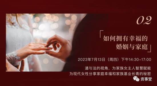 南极游、直升机飞行、禅修，为争夺高净值人群，这些机构拼了！ 第10张