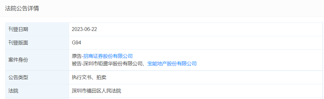 一夜之间！姚振华，两次失利 第10张