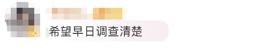 多名游客下海被不明生物咬伤！广西一地凌晨回应 第6张
