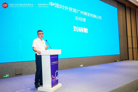 打造中国实木家具第一展！2024中国家博会（天津）战略合作签约仪式成功举行 第3张