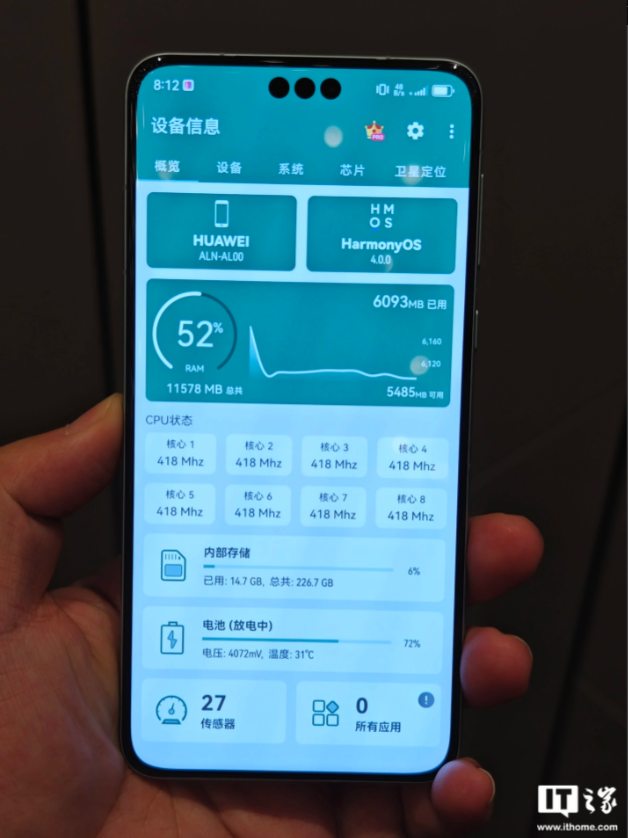 华为商城今日开启 Mate 60 Pro 手机订金预售，9 月 10 日付尾款 第2张