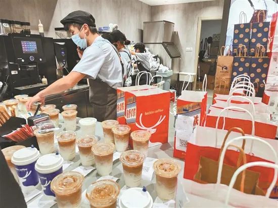 酱香拿铁火出圈：瑞幸赚足热度，茅台赚了啥？ 第2张