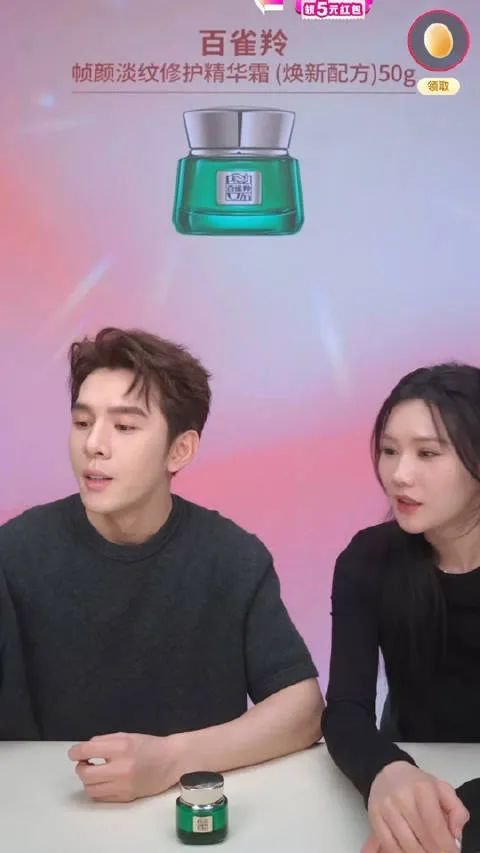 凌晨道歉！李佳琦无法共情打工人了？