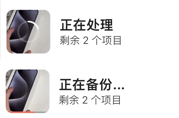 群晖NAS备份手机视频为何比网盘慢？揭秘：NAS性能还是太弱 第2张