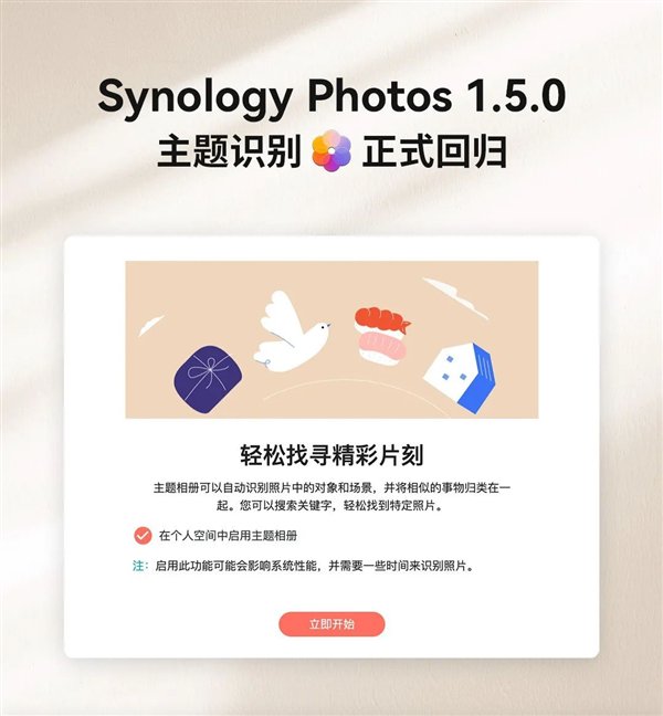 群晖NAS备份手机视频为何比网盘慢？揭秘：NAS性能还是太弱 第3张