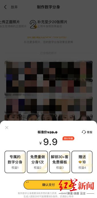 新鲜感消退，妙鸭相机等AIGC应用路在何方？ 第3张
