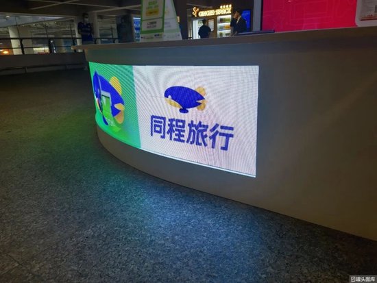 周鸿祎朋友圈手撕同程商旅，背后大佬吴志祥斥资22亿大举扩张 第4张
