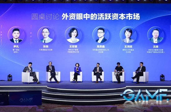 贝莱德基金总经理张弛:证券市场的作用是让投资者赚钱，这是最重要的 第1张