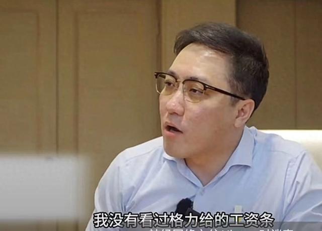 王自如推进的格力电器渠道改革，进展怎样了？