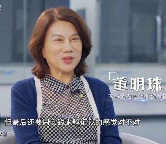王自如推进的格力电器渠道改革，进展怎样了？ 第3张