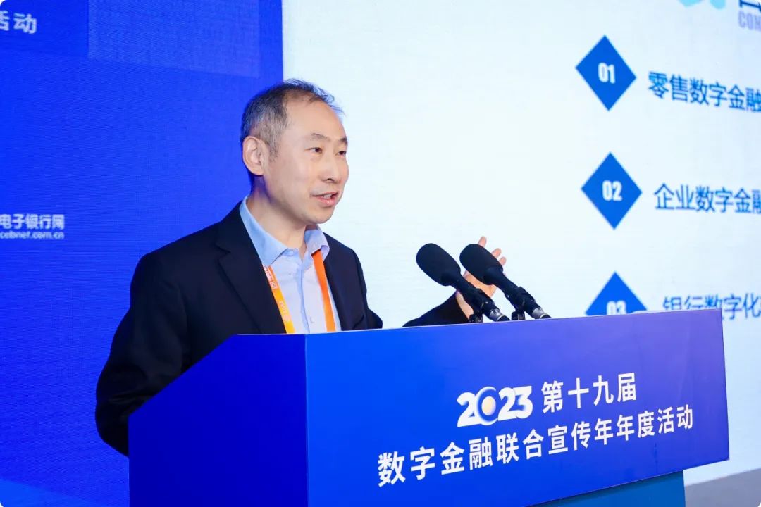 前瞻转型新路径，大行“内观”深谋 中小行锐意精耕 第8张