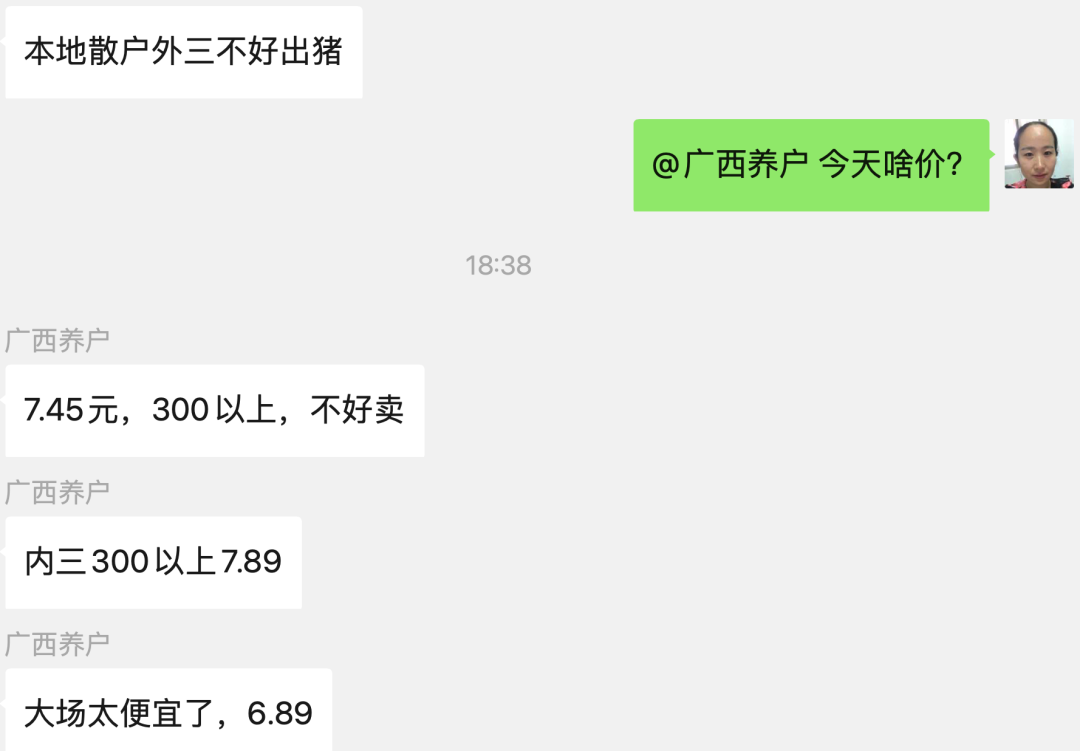 暴风雨要来？！ 第2张