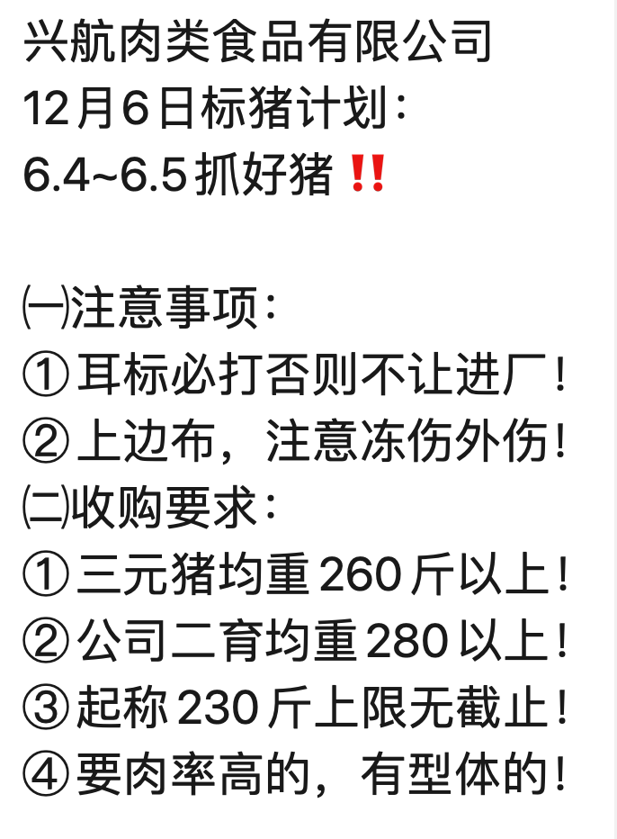 暴风雨要来？！ 第4张