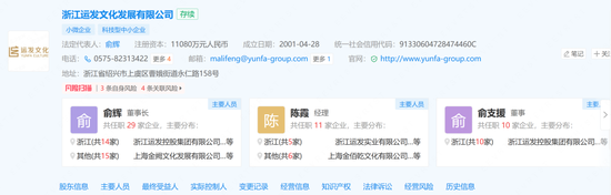 15亿虚构黄金贸易案曝光！起底运作模式，主导者回应