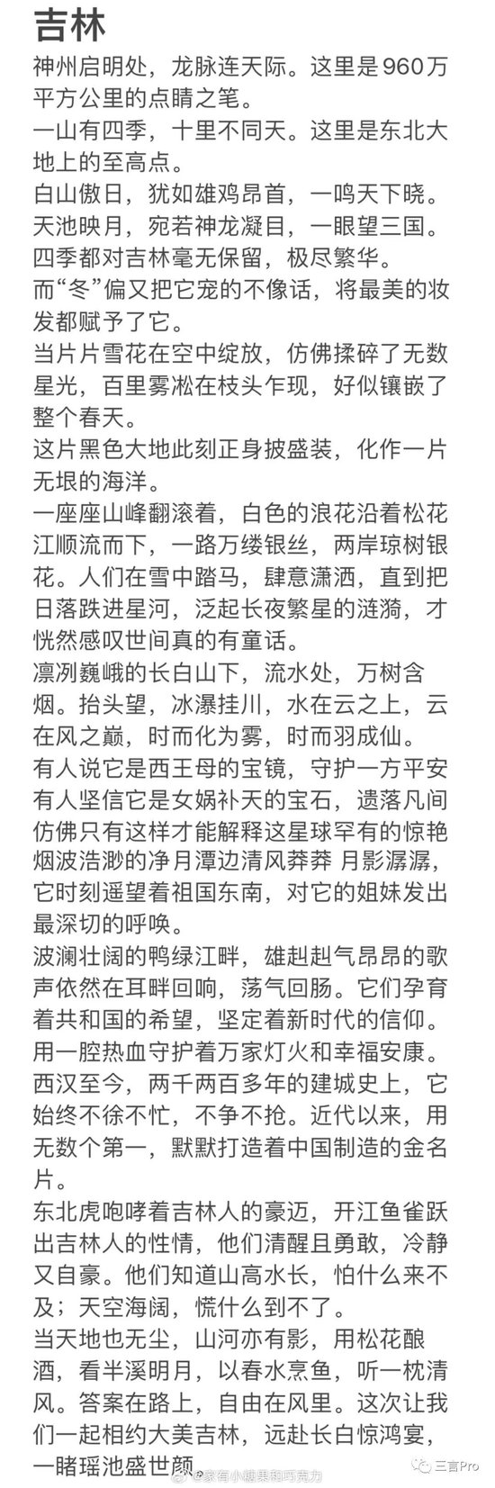 东方甄选的文案出自谁手？董宇辉“丈母娘”们吵疯了，CEO回应 第7张