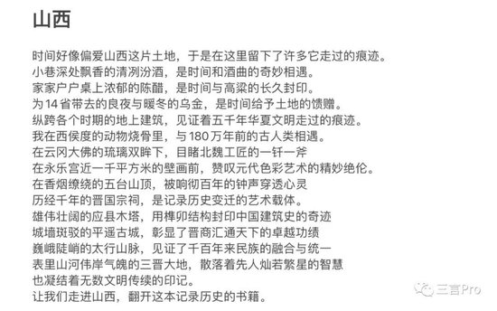 东方甄选的文案出自谁手？董宇辉“丈母娘”们吵疯了，CEO回应 第8张