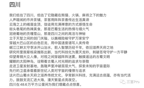 东方甄选的文案出自谁手？董宇辉“丈母娘”们吵疯了，CEO回应 第9张