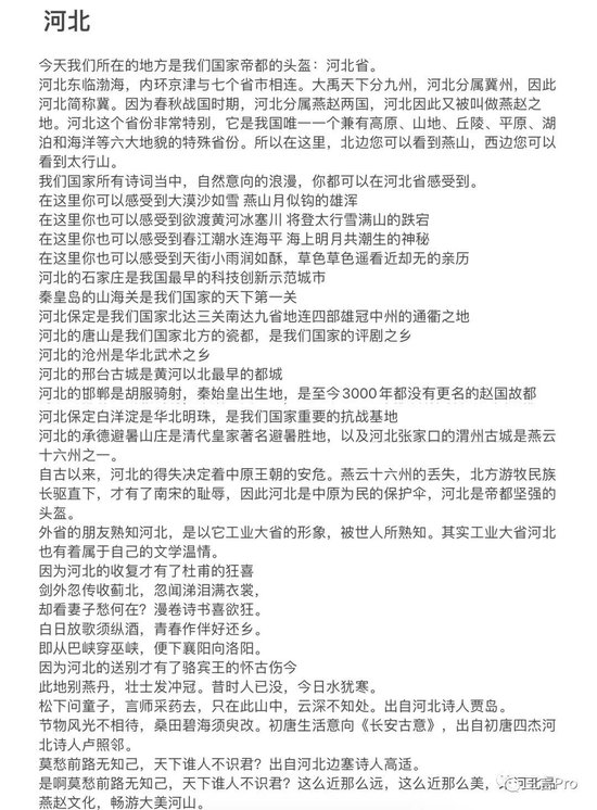 东方甄选的文案出自谁手？董宇辉“丈母娘”们吵疯了，CEO回应 第10张