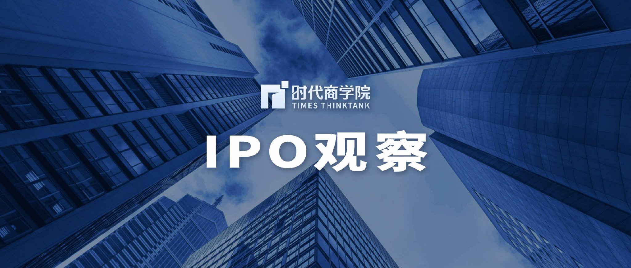 (下篇)常荣电器IPO:与实控人表兄表嫂大笔做生意，向关联方买车买房买红酒，内控缺陷凸显