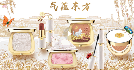 国货彩妆大佬，撤回IPO申请！